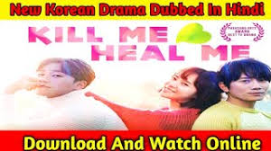 Try to come up with your own version of a scene. Kill Me Heal Me Korean Drama In Hindi Dubbed Kill Me Heal Me All Episodes In Hindi On Mx Player Youtube