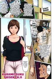 Read [Negurie] Karamitsuku Shisen 2 Chapter 11 [English] [HMC Translation]  | nHentai : Free Hentai Manga, Doujinshi and Comics Online!