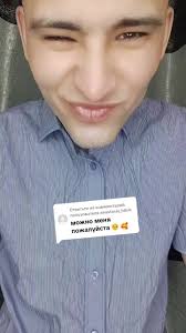 Оригинал 5 Утра Искорки