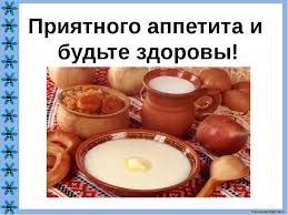 Открытки открытки приятного аппетита открытки картинки пиятного ...