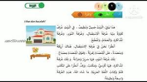 25 contoh soal uts bahasa jawa kelas 5 sdmi dan kunci jawabnya terbaru hai adik adik yang baik hati pada kesempatan yang baik ini kakak ingin berbagi beberapa soal yang mana soal ini. Pembelajaran Bahasa Arab Kelas 5 Semester 2 Mim Paremono Mungkid Magelang