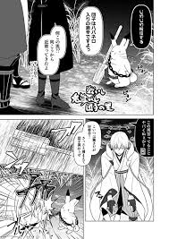鬼舞辻無惨 鬼灯の冷徹 鬼滅の刃 無惨の裁判パート3 亡者は何度でも呵責を受け続ける為に よーちんの漫画 ほうずき 鬼灯の冷徹 イラスト 漫画