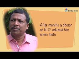 Chemotherapy can be administered through a vein in your arm, in pill form or both. This Kottayam Man Took Nature S Course To Cure Cancer Video