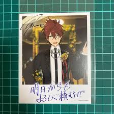 あん スタ バースデー