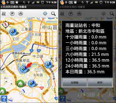 土石流防災資訊 地圖版 可查詢地區降雨量 避難場所資訊 iphone android tetris 21st games