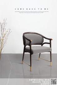 椅子 新东方风格 意大利轻奢 意大利极简 餐椅 吧椅 洽谈椅 单人椅 售楼处椅子 咖啡厅椅子 会所椅子 酒店椅子 水吧椅子 木制椅子 金属椅子 新中式风格 后现代风格 现代风格 dinning chairs interior furniture furniture