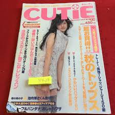 秘蔵 セーラームーン 大人な 秘密 ショット