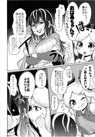 モンスト】パンドラとヘラがHなビデオを撮ってゼウスを誘惑してセックス【エロ漫画同人誌】 | 同人エロ漫画書庫 同書庫(ドウショコ)