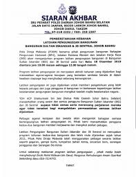 Bahkan di indonesia pun pertanian termasuk kacang tanah ini sudah masuk dalam dunia bisnis pertanian atau biasa disebut juga sebagai agrobisnis. Psa Johor Immigration Will Close For 2 Hours At Night On 18 Dec For Evacuation Drill Goody Feed