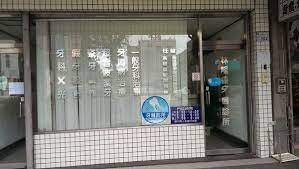 台東牙醫推薦林隆益牙醫診所 脆脆餅餅的生活雜記 痞客邦