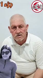 تفاصيل الحادثة الأليمة لعائلة الفقيدة