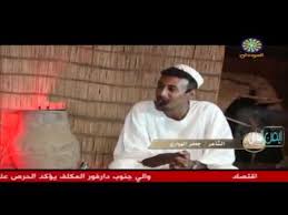 عاجل_ القصيدة التي أبكت الجميع بعد خطاب السـيـسى للشاعر هشام الجخ ,. Ø§Ù„Ø´Ø§Ø¹Ø± Ø¬Ø¹ÙØ± Ø§Ù„Ù‡ÙˆØ§Ø±ÙŠ Youtube