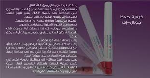 Is the 1st wave in a scientific meeting waves. Gonal F ÙÙÙ Ø§ÙØ®ØµÙØ¨Ø© On Twitter ÙÙÙ Ø§ÙØ®ØµÙØ¨Ø© Ø¯ÙÙÙ Ø¥Ø³ØªØ®Ø¯Ø§Ù ÙÙÙ Ø§ÙØ®ØµÙØ¨Ø© Gonal F Pen ÙÙÙÙØ© Ø­ÙØ¸ Ø¬ÙÙØ§Ù Ø¥Ù Http T Co Tcymnwgip0