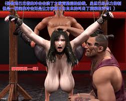 蹂躏女刑警-宿命05 [badmanxsj]|H漫內頁瀏覽Comics - 禁漫天堂