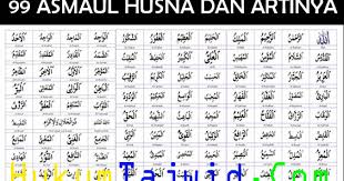 Salah satunya adalah seni tulisan huruf. 99 Asmaul Husna Beserta Artinya Lengkap Ilmu Tajwid Lengkap