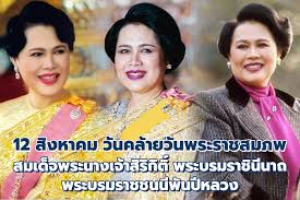 Apr 05, 2016 · พระมหากษัตริย์ในสมัยรัตนโกสินทร์ แห่งราชวงศ์จักรี มา. Qmspoog2ep08mm