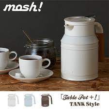 ドウシシャ mosh モッシュ 卓上ポットタンク 1 0l x2f おしゃれ x2f ポット x2f 魔法瓶 x2f ステンレス x2f 卓上 ドウシシャ mosh モッシュ 卓上ポットタンク 1 0l 大容量 ポット 保温 卓上ポット おしゃれ ポット おしゃれ 保温ポット ポット