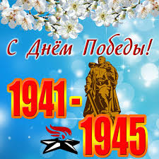 Стильная картинка на день победы с красными тюльпанами. Krasivye Otkrytki Kartinki Na Den Pobedy 9 Maya Chast 1 Aya