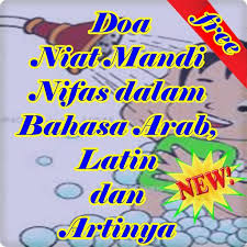 Tata Cara Mandi Wajib Baru Dan Terlengkap For Android Apk Download