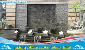 مسلسل الحب الغير مكتمل مترجم. Ø´Ø±ÙƒØ© ØªØµÙ…ÙŠÙ… Ø´Ù„Ø§Ù„Ø§Øª Ø¨Ø§Ù„Ø¯Ù…Ø§Ù… 0549105429 ÙˆØ£ÙØ¶Ù„ Ø´Ø±ÙƒØ© ØªØ±ÙƒÙŠØ¨ Ù†ÙˆØ§ÙÙŠØ± ÙÙŠ Ø§Ù„Ø¯Ù…Ø§Ù… ÙˆØ§Ù„Ø®Ø¨Ø±