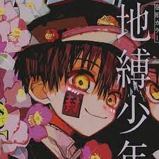 Hanako (花子 hanako?), whose real name is yugi amane (柚木普 yugi amane?), is a ghost haunting the old building of kamome academy and is the titular protagonist of the series. Tsukasa Icon Cute Icons Cute Anime Boy Anime Icons
