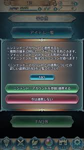 GameStage@ゲーム速報