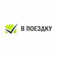 что взять с собой в отпуск на море список Chto Vzyat V Dorogu Sozdajte Spisok Neobhodimyh Veshej V Poezdku Puteshestvie V Otpusk Proekt V Dorogu Poezdki Puteshestviya Spisok Veshej V Dorogu