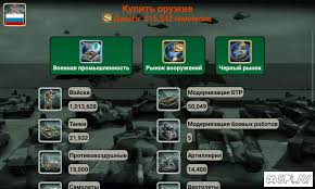 Download world of empires 2 for android to world of empires 2. Download World Empire 2027 V We 1 7 7 Apk Mod Money For Android