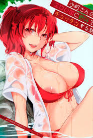 小町さんのエロい処に野外でチュッチュする話 | 同人の森 | エロ同人誌・エロ漫画がタダで【50000冊】以上も読める！！