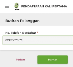 Transfer duit tabung haji guna cimb clicks. Cara Untuk Mendaftar Akaun Thijari Tabung Haji Denaihati