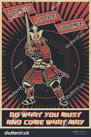 As the sun sets starts to fade. Samurai Courage Quotes Yamamoto Tsunetomo Quotes 68 Wallpapers Quotefancy Dogtrainingobedienceschool Com
