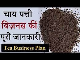 Pin On Bisnesh Idia