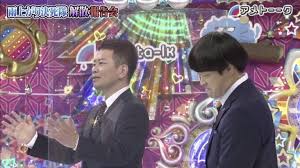 吉本興業は17日、お笑いコンビ・ 雨上がり決死隊 が解散することを発表した。 蛍原徹 （53）は引き続き同社所属のまま活動を続ける。 Kk2epb0 16l Fm