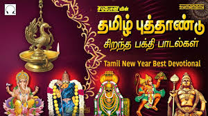 According to the solar hindu calendar, the date indicates the moon phase and the time of the solar year. Watch Popular Tamil New Year Devotional Superhits Song Audio Jukebox Best Tamil Devotional Songs Tamil Bhakti Songs Devotional Songs Tamil New Year Songs Bhajans And Pooja Aarti Songs Lifestyle