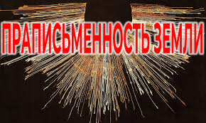 Удобство при транспортировке — это важное преимущество. Drevnie Vysokie Tehnologii Uzelkovaya Pismennost Blog Viktor Maksimenkov Kont