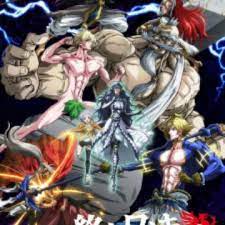 Use of these materials are allowed under the fair use clause of the copyright law. Shuumatsu No Walkure Record Of Ragnarok Myanimelist Net