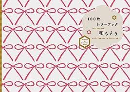 100枚レターブック 和もよう バラエティ pie books 本 通販 amazon レター ブック かまわぬ