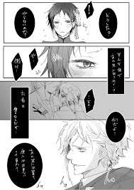 妖女 tarouayame さんの漫画 124作目 ツイコミ 仮 漫画 芥川 目