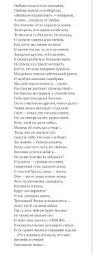 поздравление с 8 марта на английском языке в стихах Pin Ot Polzovatelya Margo Seleznuova Na Doske Stihi Glubokomyslennye Citaty Nastoyashie Citaty Pravdivye Citaty