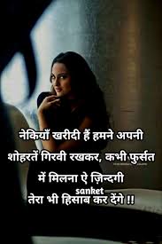 Check spelling or type a new query. Heart Touching Sad Motivational Quotes In Hindi Quotes Of Live