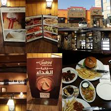 أماكن وجيه Amakenwajeeh Twitter