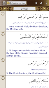 Read The Holy Quran In Arabic Alongside Its Translation This App Provides You With The Full Qur 39 An As Well As Its Full Eng Holy Quran Quran Complete Quran