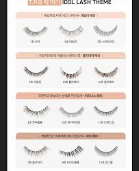 Aritaum Idol Lash Premium 9 Types Yesstyle Lashes Idol Beauty Packaging
