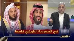 يواجه نادي العين نظيره الباطن على ملعب مدينة الملك سعود الرياضية مشاهدة مباراة العين والباطن بث مباشر اليوم في تمام الساعة الثامنة مساء ب… 2zaeejdesjz Ym