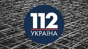 Нардеп із опзж тарас козак придбав телеканали «112 україна» та newsone за 103 мільйони гривень …цпк з'ясував, що у 2013−2015 роках кіпрська компанія козака turul investments. Taras Kozak Dobavil Rodstvennika V Strukturu Sobstvennosti 112 Ukraina Telekritika