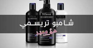 مراجعة لأفضل 13 نوع من شامبو تريسمي وفوائد ك ل نوع للشعر tresemme shampoo shampoo shampoo bottle