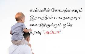 We did not find results for: Tamil Kavithigal Appa Kavithaigal