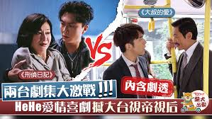 <刑偵日記> murder diary 精彩絕倫 (未看勿進) 劇透 更到8. Bjao5gcakntfgm