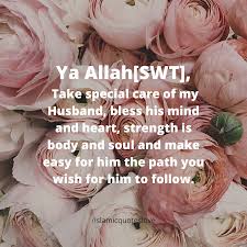 Come in, learn the word translation menambah and add them to your flashcards. Islamic Quote Ya Allah Swt Take Special Care Of My Husband Allah English Reference Care