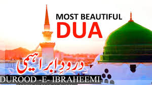 Durood E Ibrahim 21 Times Durood E Ibrahim In Namaz Durood Shareef Life Is Success With Islam Youtube O allah, bless muhammad and the family of muhammad as you have blessed ibrahim and the family of ibrahim, you are praiseworthy, most glorious. youtube